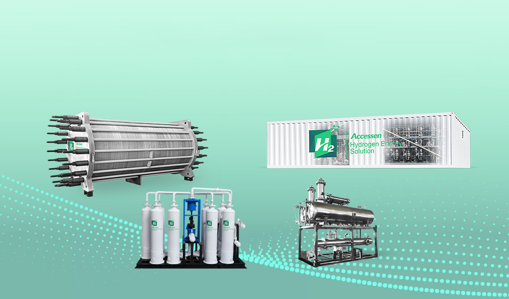 AHX系列氢能产品和解决方案