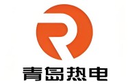 QDRD青岛热电 QDRD青岛热电