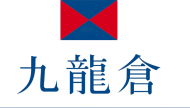 JLC九龙仓 JLC九龙仓