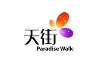 LHTJ龙湖天街 LHTJ龙湖天街