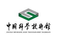KXJSG中国科学技术馆 KXJSG中国科学技术馆