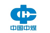 ZGZM中国中煤 ZGZM中国中煤