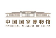 GJBWG中国国家博物馆 GJBWG中国国家博物馆