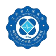 RMYY江苏省人民医院 RMYY江苏省人民医院