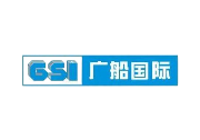 GSI广船国际 GSI广船国际