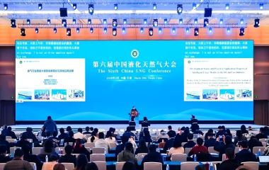 26/03/19 艾克森换热技术赋能LNG应用——第六届中国液化天然气大会在天津顺利召开 艾克森换热器企业新闻26/03/19 艾克森换热技术赋能LNG应用——第六届中国液化天然气大会在天津顺利召开