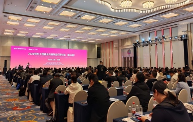 26/04/23 第十二届供热工程建设与高效运行研讨会在浙江嘉兴举办 艾克森换热器企业新闻26/04/23 第十二届供热工程建设与高效运行研讨会在浙江嘉兴举办