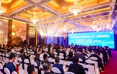 26/04/18 2026中国煤化工产业发展大会暨“十五五”战略规划启新峰会在陕西榆林隆重召开 艾克森换热器企业新闻26/04/18 2026中国煤化工产业发展大会暨“十五五”战略规划启新峰会在陕西榆林隆重召开